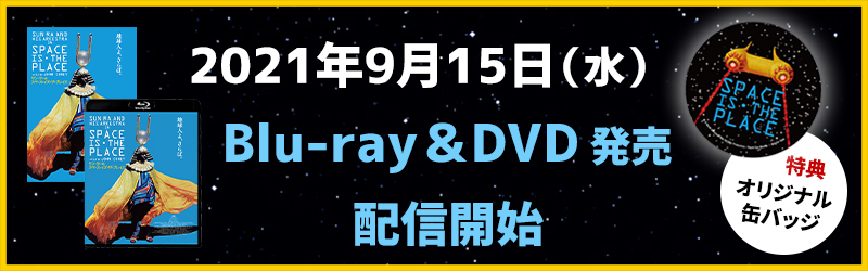Blu-ray＆DVD